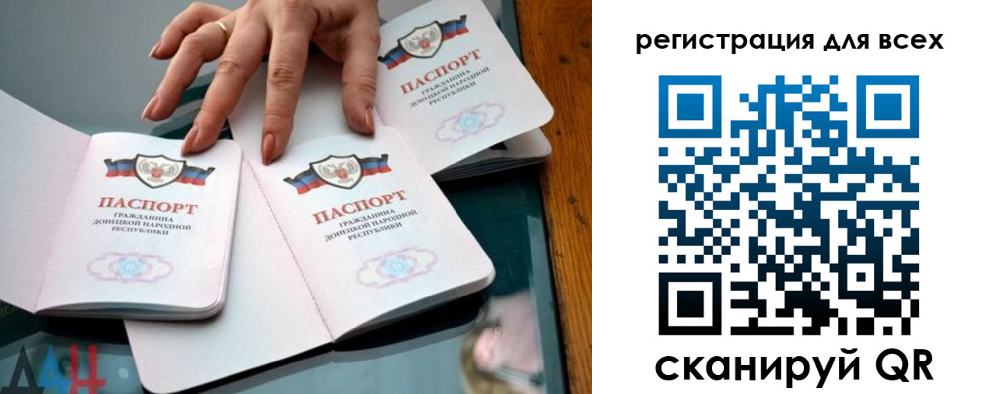 купить прописку в Электрогорске