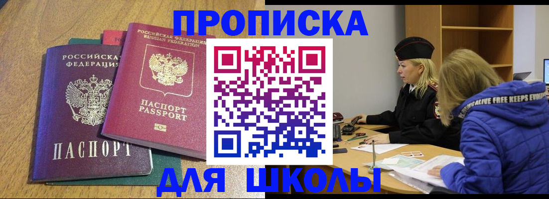 форма 3 в Электрогорске