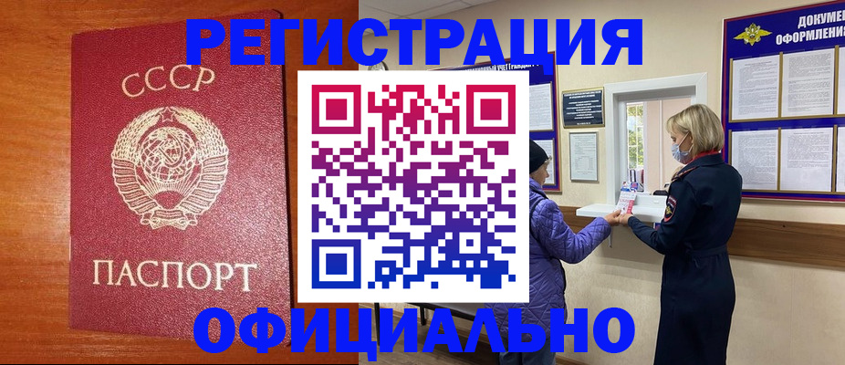 пропишу в квартире в Электрогорске